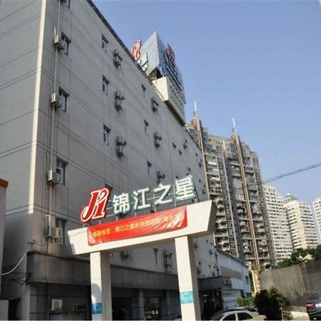 Jinjiang Inn Xiamen West Hexiang Road ภายนอก รูปภาพ